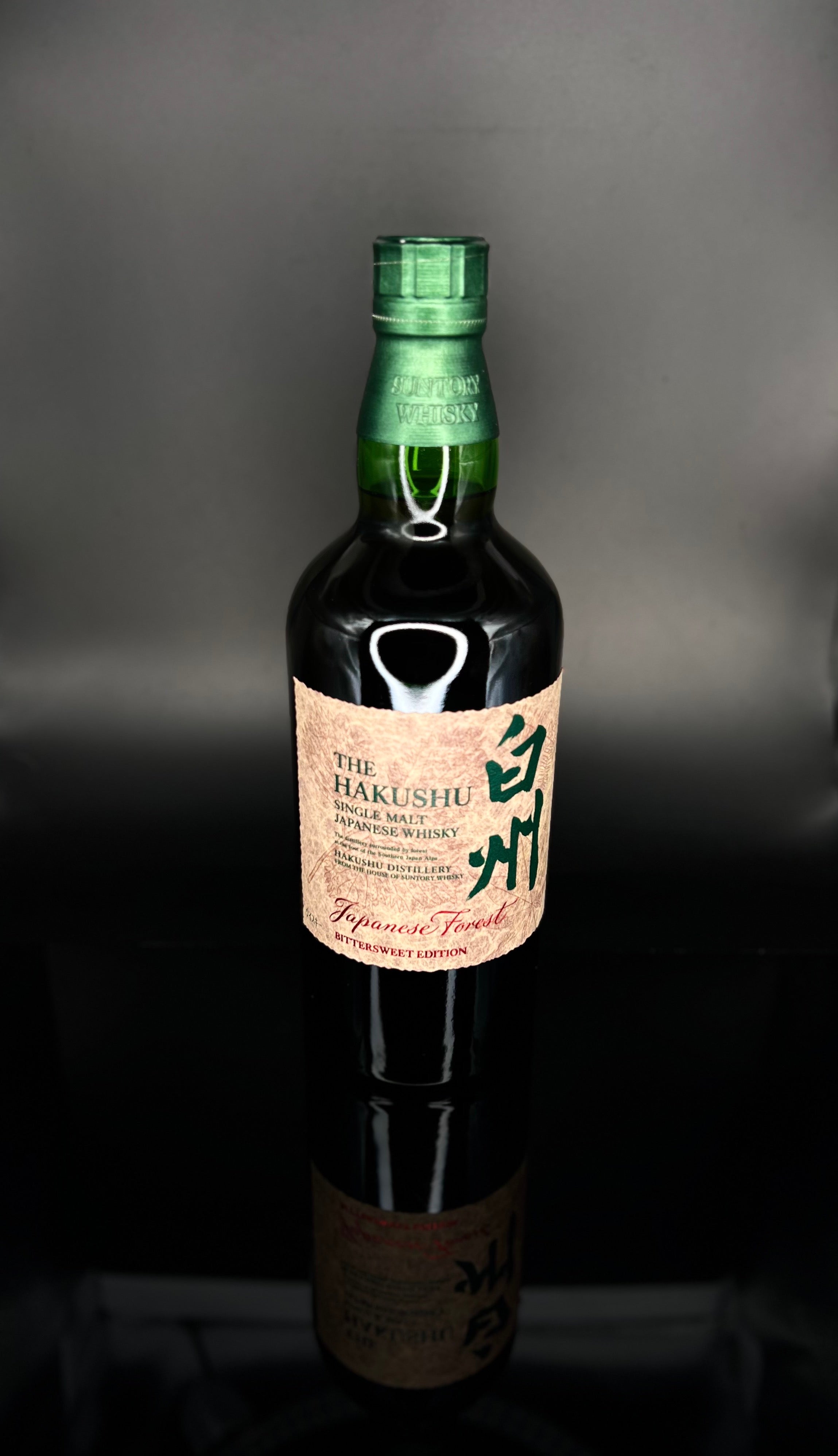Hakushu Japanese Forest Bittersweet Edition whisky | WHISKY Hakushu Japanese Forest Bittersweet Edition whisky | WHISKY