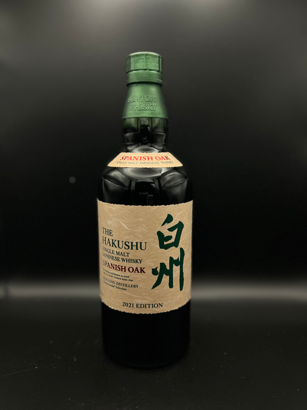 Hakushu Spanish Oak 2021 Edition whisky | WHISKY BOUTIQUE