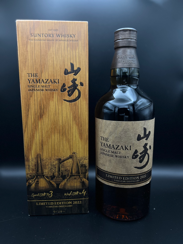 Yamazaki Limited Edition 2022 | WHISKY BOUTIQUE