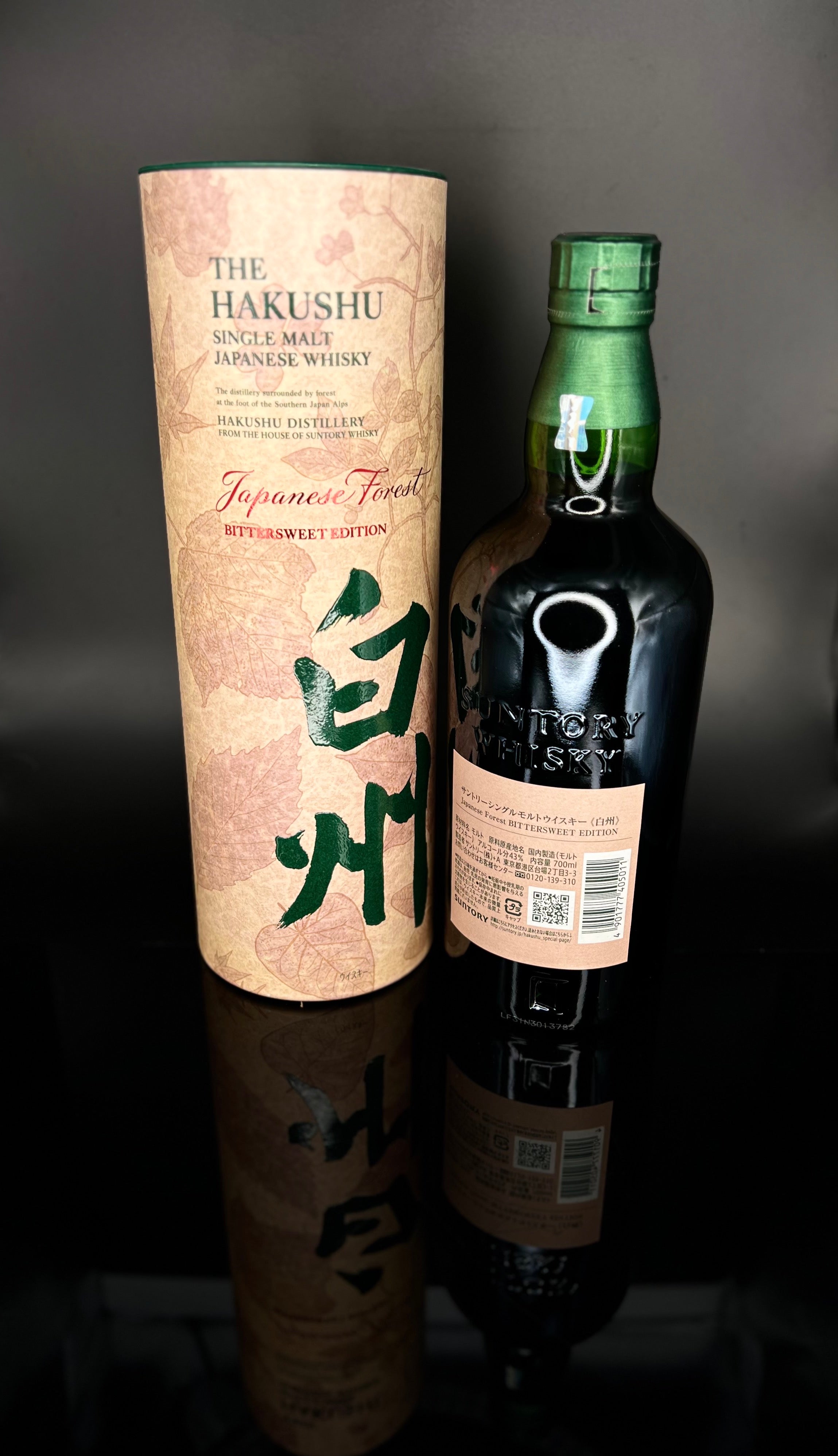 Hakushu Japanese Forest Bittersweet Edition whisky | WHISKY