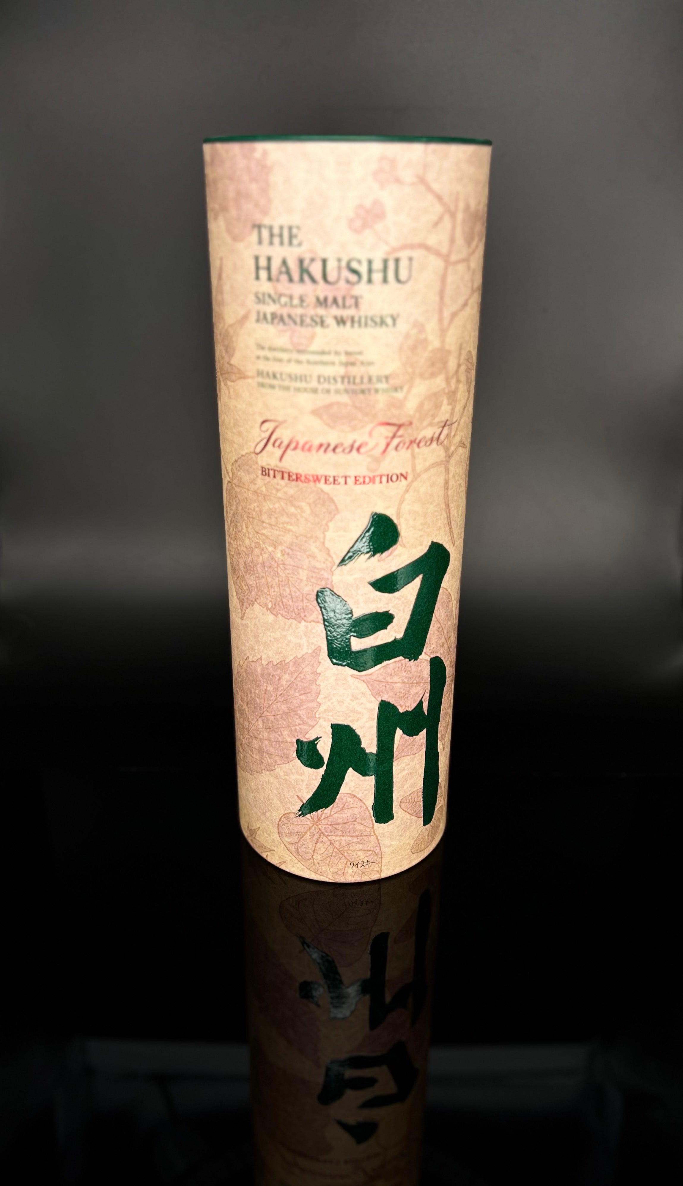 Hakushu Japanese Forest Bittersweet Edition whisky | WHISKY BOUTIQUE