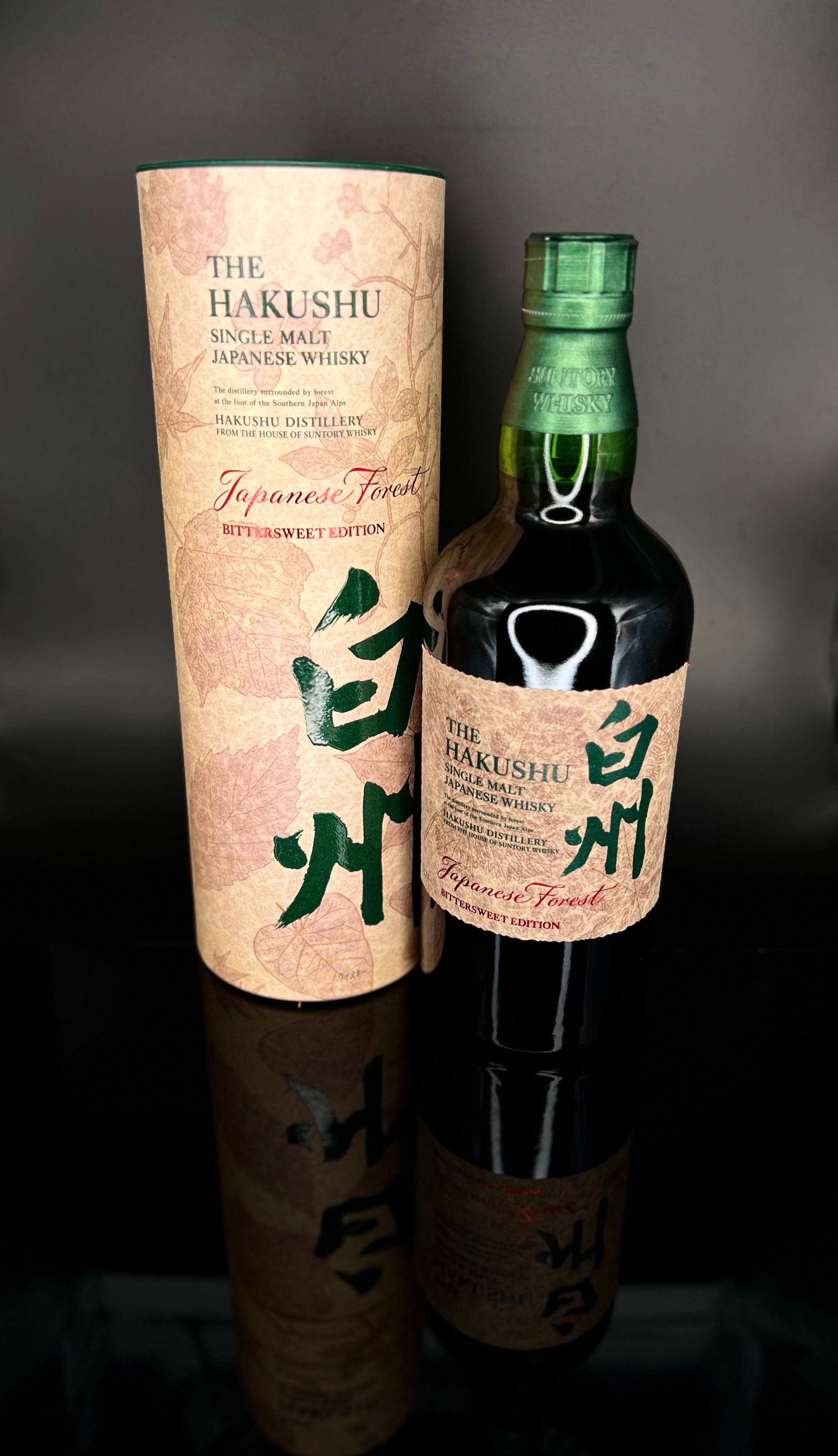 Hakushu Japanese Forest Bittersweet Edition whisky | WHISKY BOUTIQUE
