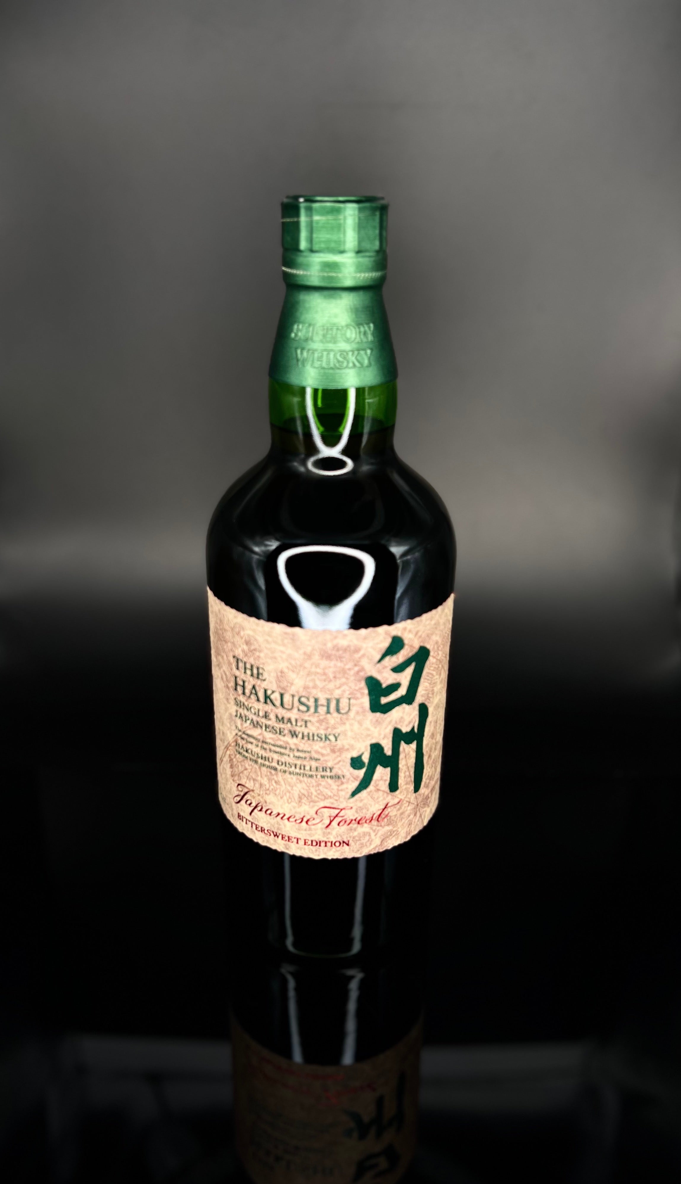 Hakushu Japanese Forest Bittersweet Edition whisky | WHISKY BOUTIQUE