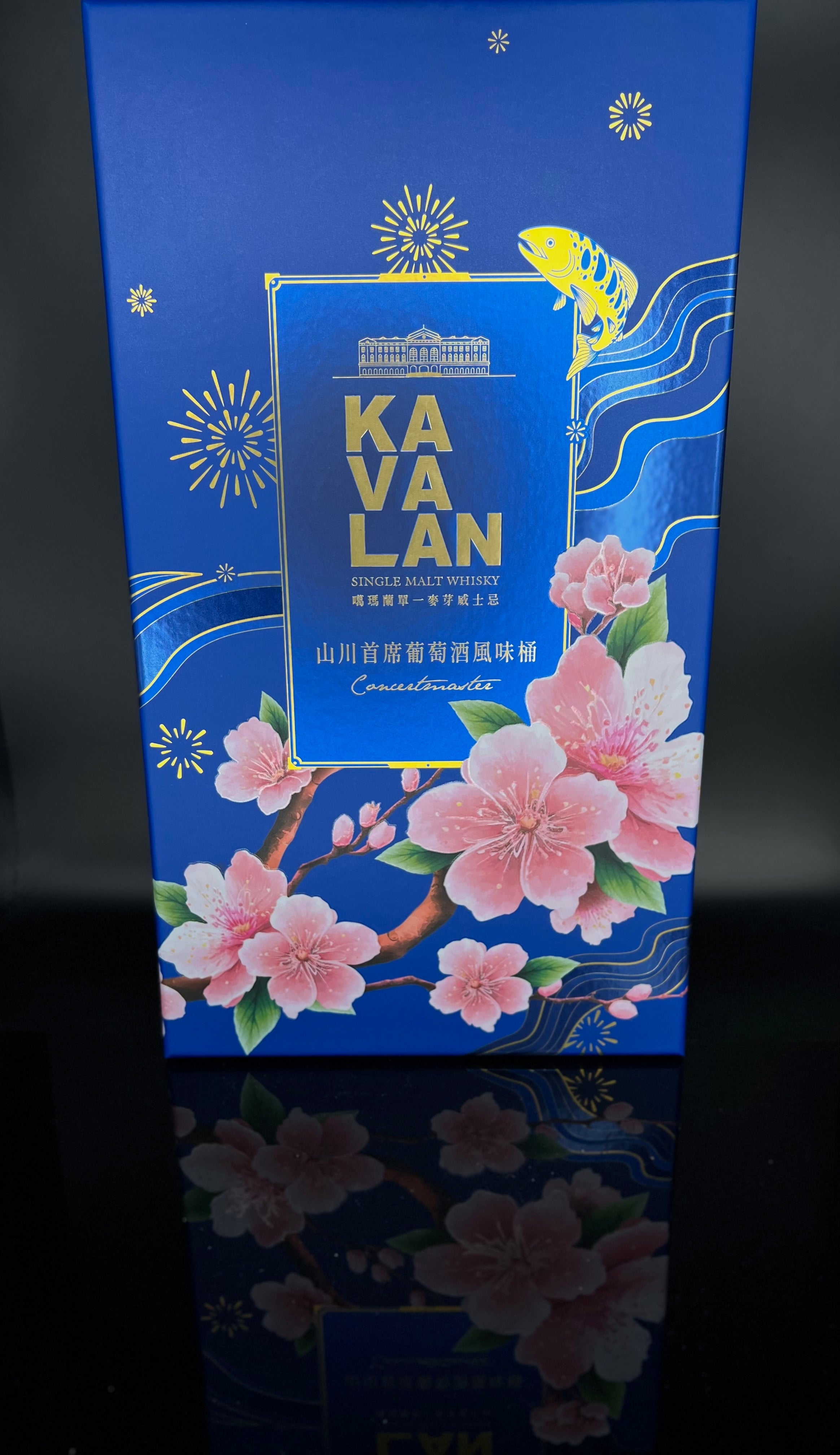 Kavalan - Concertmaster Vinho Barrique Cask - 2025 Limited Release