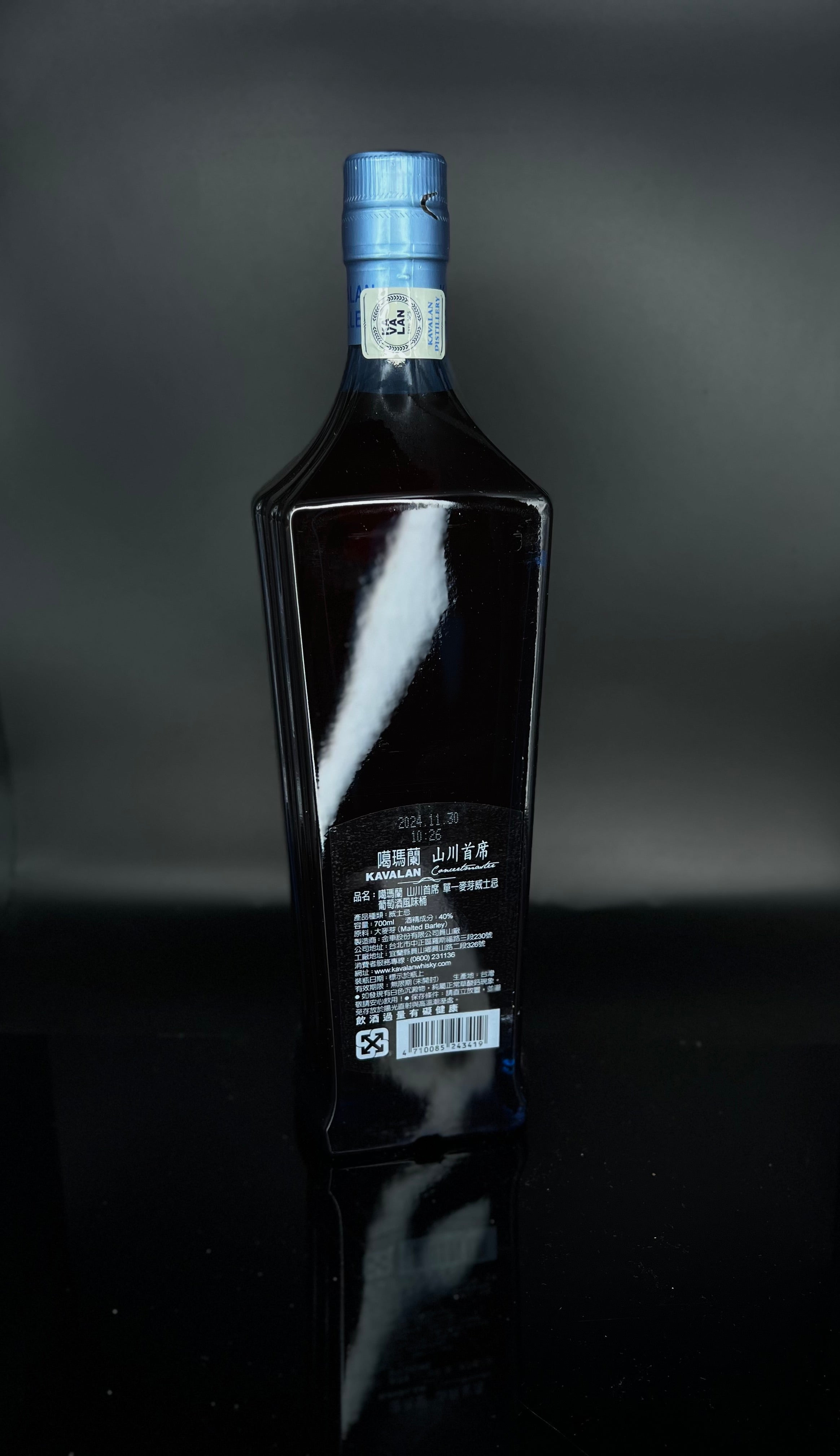 Kavalan - Concertmaster Vinho Barrique Cask - 2025 Limited Release