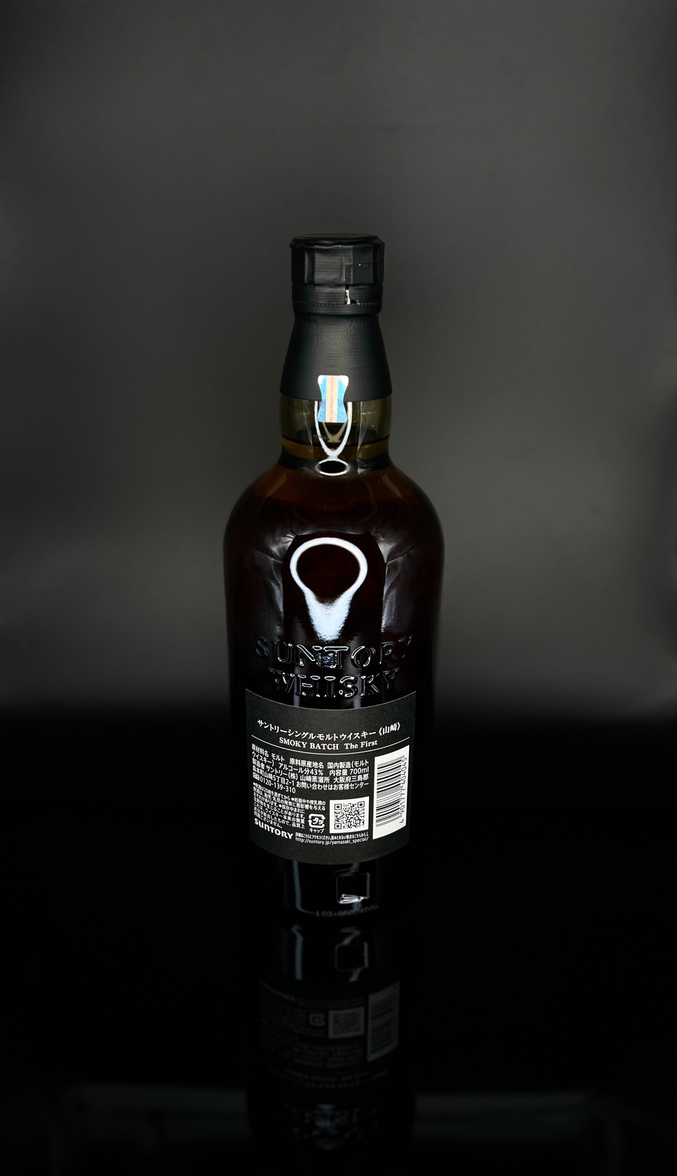 Yamazaki Smoky Batch - The First | WHISKY BOUTIQUE